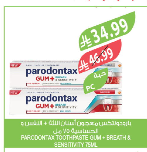 available at المزرعة in مملكة العربية السعودية, السعودية, سعودية - تبوك
