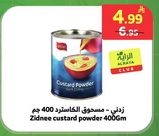 available at الراية in مملكة العربية السعودية, السعودية, سعودية - خميس مشيط