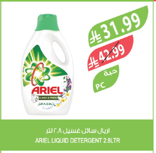 available at Farm  in KSA, Saudi Arabia, Saudi - Riyadh