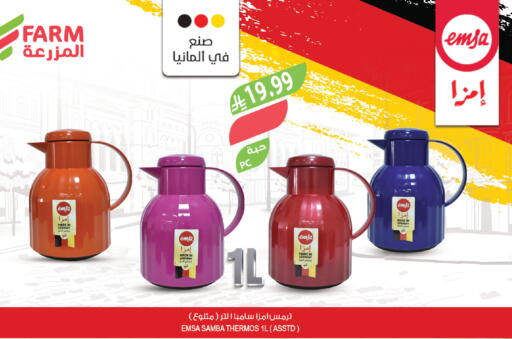 available at Farm  in KSA, Saudi Arabia, Saudi - Riyadh