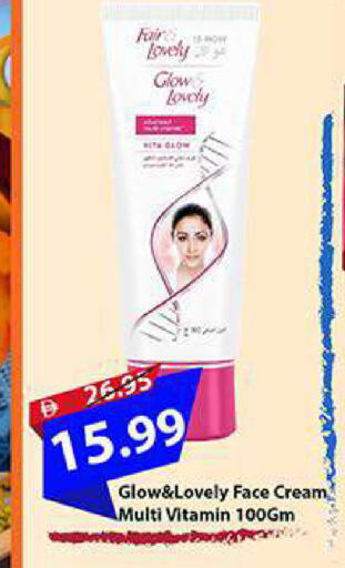 available at Mark & Save in UAE - Abu Dhabi