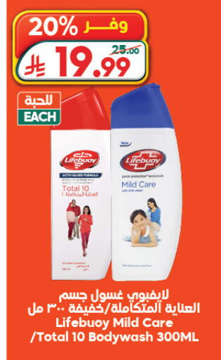available at الدكان in مملكة العربية السعودية, السعودية, سعودية - جدة