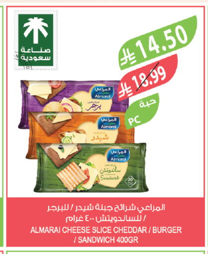 available at المزرعة in مملكة العربية السعودية, السعودية, سعودية - الرياض
