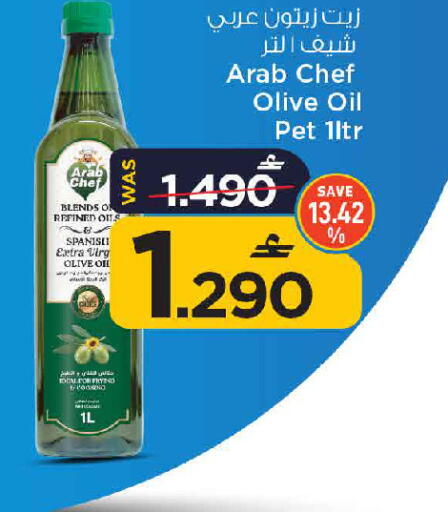 available at مارك & سايف in عُمان - مسقط‎