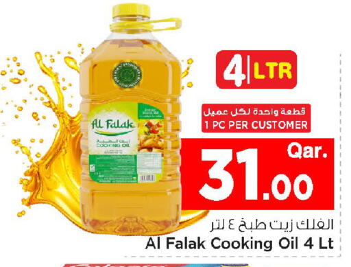 available at Mark & Save  in Qatar - Umm Salal