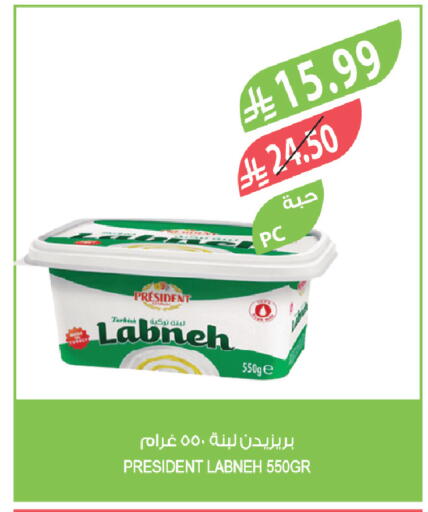 available at المزرعة in مملكة العربية السعودية, السعودية, سعودية - الرياض