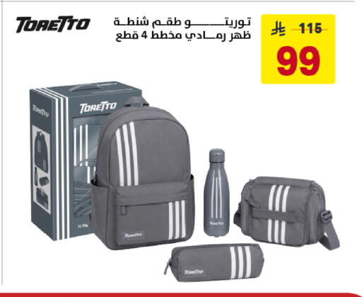 available at Ala Kaifak in KSA, Saudi Arabia, Saudi - Hail