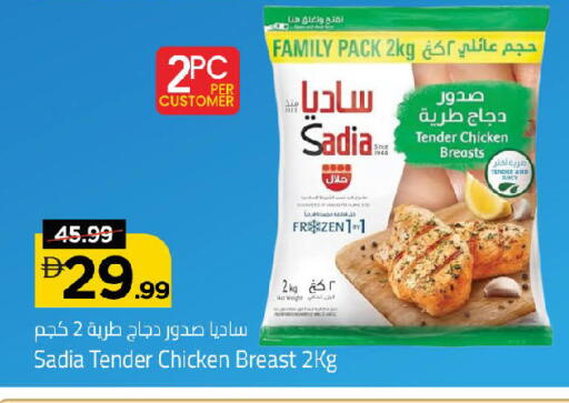 available at Mark & Save in UAE - Abu Dhabi