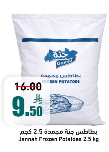 available at Joule Market in KSA, Saudi Arabia, Saudi - Al Khobar