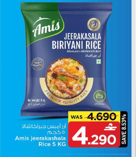 available at مارك & سايف in عُمان - مسقط‎