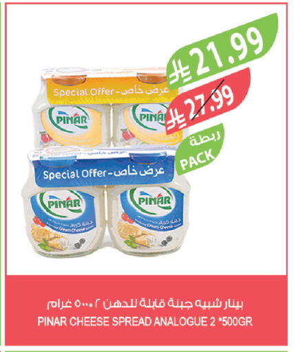 available at المزرعة in مملكة العربية السعودية, السعودية, سعودية - الرياض