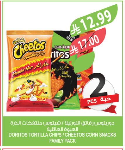 available at المزرعة in مملكة العربية السعودية, السعودية, سعودية - الرياض
