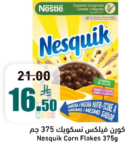 available at جوول ماركت in مملكة العربية السعودية, السعودية, سعودية - الخبر‎