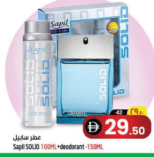 available at سفاري هايبرماركت in الإمارات العربية المتحدة , الامارات - الشارقة / عجمان