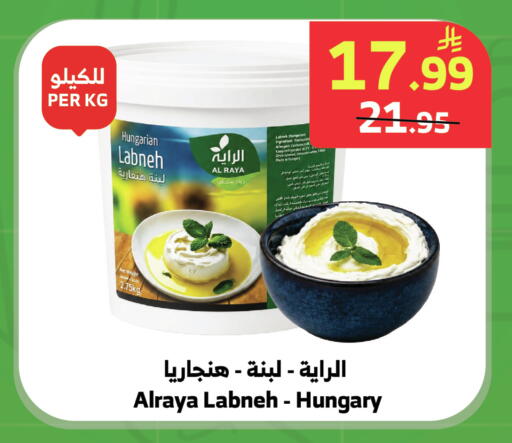 available at الراية in مملكة العربية السعودية, السعودية, سعودية - خميس مشيط