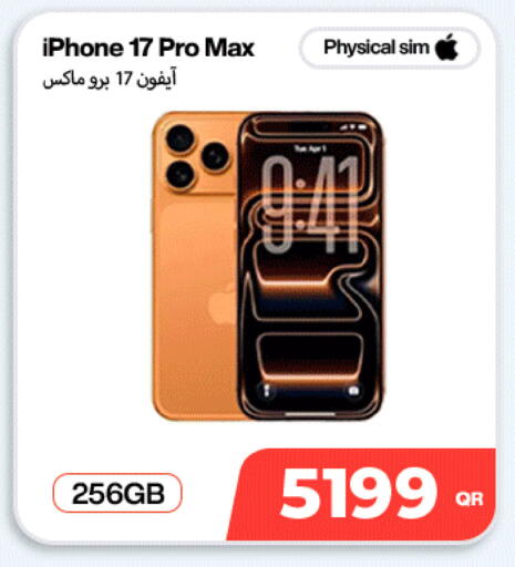 available at SKYNET MOBILE  HYATT PLAZA in Qatar - Al Khor