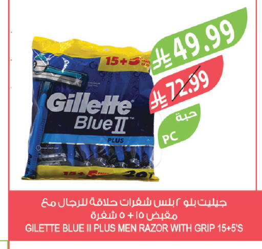 available at المزرعة in مملكة العربية السعودية, السعودية, سعودية - الرياض