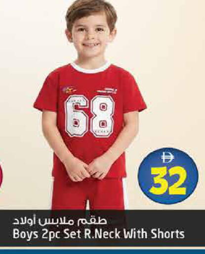 available at Hashim Hypermarket in UAE - Sharjah / Ajman