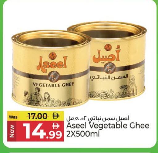 available at Kenz Hypermarket in UAE - Sharjah / Ajman