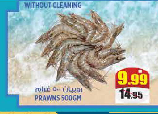 available at Hashim Hypermarket in UAE - Sharjah / Ajman