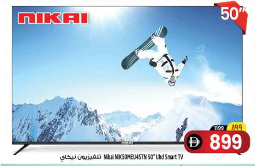 available at Safari Hypermarket in UAE - Sharjah / Ajman