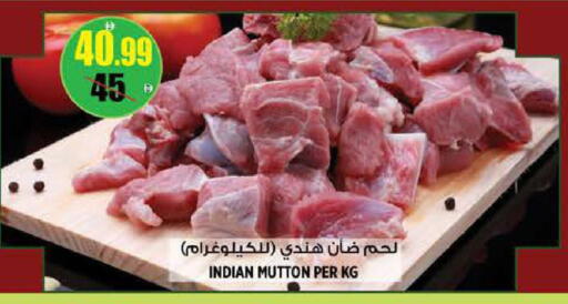 available at هاشم هايبرماركت in الإمارات العربية المتحدة , الامارات - الشارقة / عجمان