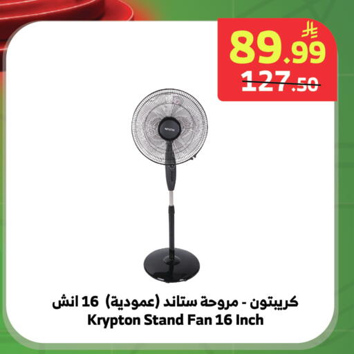 available at الراية in مملكة العربية السعودية, السعودية, سعودية - خميس مشيط