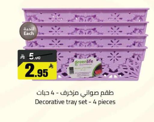 available at Supermarket Stor in KSA, Saudi Arabia, Saudi - Riyadh