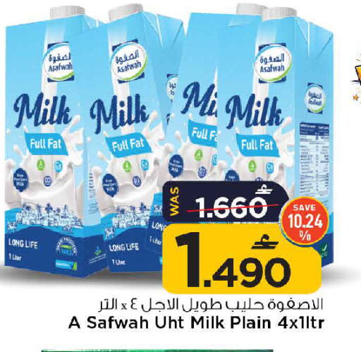 available at مارك & سايف in عُمان - مسقط‎