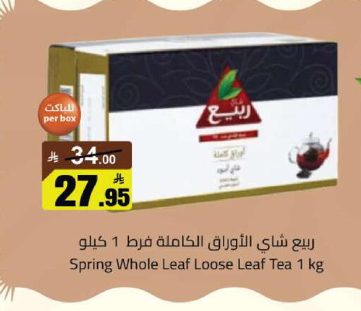 available at مخازن سوبرماركت in مملكة العربية السعودية, السعودية, سعودية - الرياض