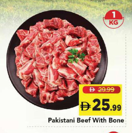 available at Mark & Save in UAE - Abu Dhabi