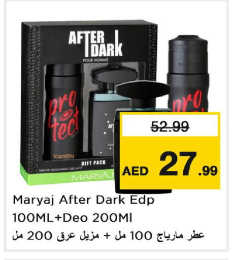 available at نستو هايبرماركت in الإمارات العربية المتحدة , الامارات - دبي