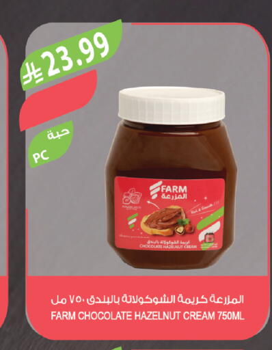 available at المزرعة in مملكة العربية السعودية, السعودية, سعودية - تبوك
