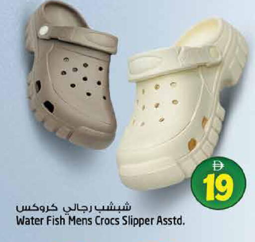 available at هاشم هايبرماركت in الإمارات العربية المتحدة , الامارات - الشارقة / عجمان