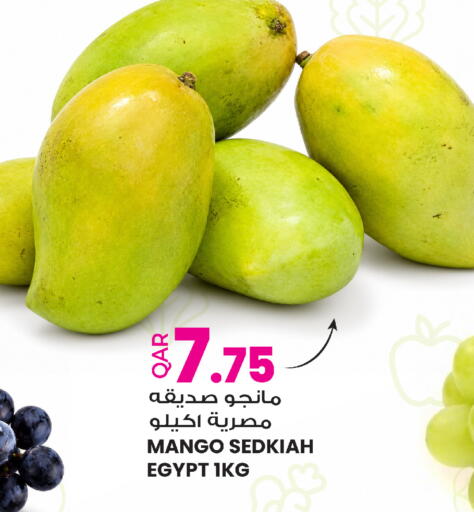 Mango from Egypt available at Ansar Gallery in Qatar - Umm Salal