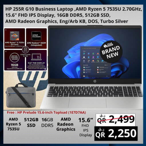 available at Prestige Computers in Qatar - Al Shamal