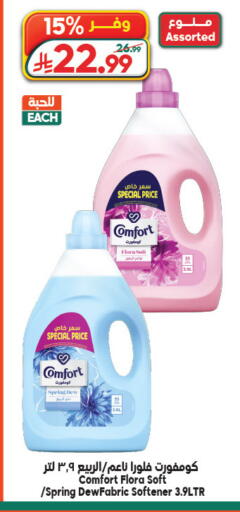 available at Dukan in KSA, Saudi Arabia, Saudi - Jeddah
