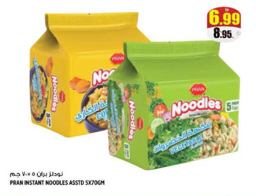 available at Hashim Hypermarket in UAE - Sharjah / Ajman