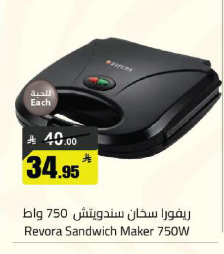 available at Supermarket Stor in KSA, Saudi Arabia, Saudi - Riyadh