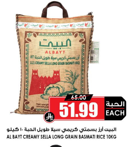 available at أسواق النخبة in مملكة العربية السعودية, السعودية, سعودية - جدة