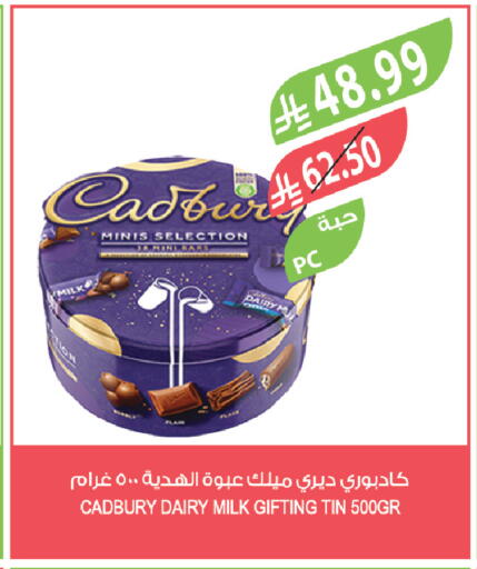 available at Farm  in KSA, Saudi Arabia, Saudi - Riyadh