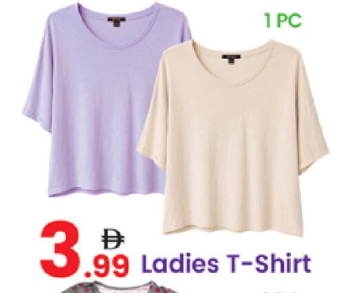 available at Al Nahda Gifts Center in UAE - Dubai