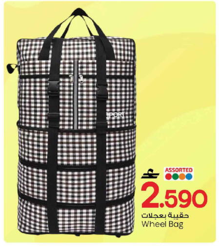 available at مارك & سايف in عُمان - مسقط‎