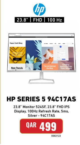 available at Digital Zone Trading in Qatar - Umm Salal