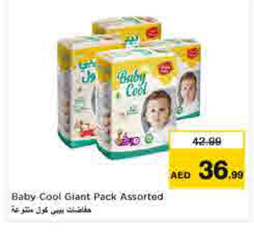 available at نستو هايبرماركت in الإمارات العربية المتحدة , الامارات - الشارقة / عجمان