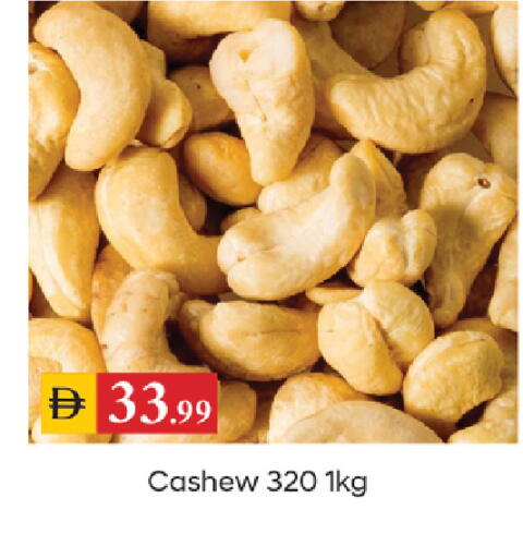 available at سوق طلال in الإمارات العربية المتحدة , الامارات - دبي