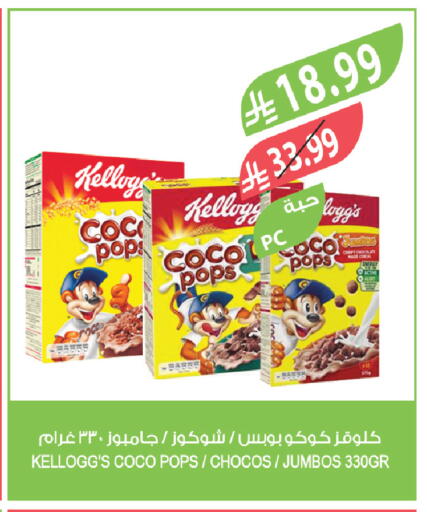 available at Farm  in KSA, Saudi Arabia, Saudi - Tabuk