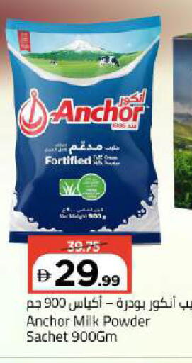 available at Mark & Save in UAE - Dubai