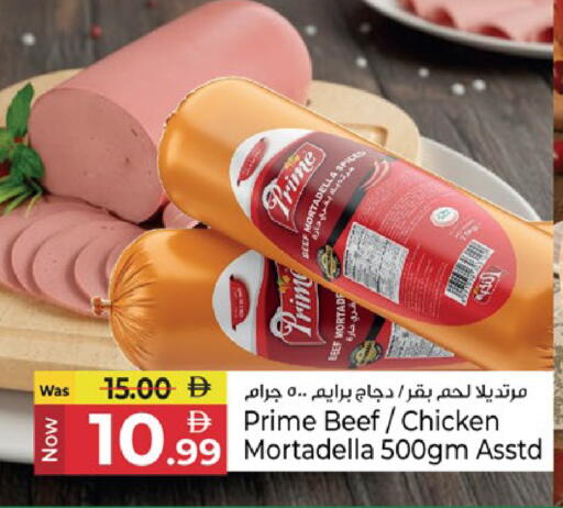 available at كنز هايبرماركت in الإمارات العربية المتحدة , الامارات - الشارقة / عجمان