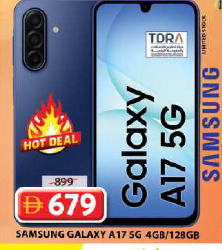 available at Grand Hyper Market in UAE - Sharjah / Ajman